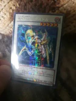 Ally Of Justice Catastor Duel Terminal Holo DTC1-JP026 Yugioh Card Synchro - Image 2