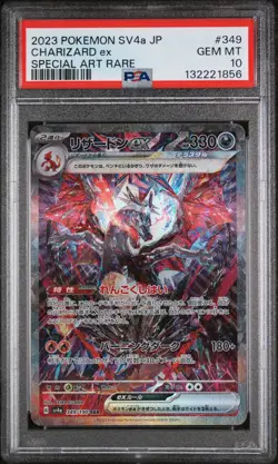 PSA 10 Charizard ex SAR 349/190 Shiny Treasure ex Japanese Pokemon Card - Image 1