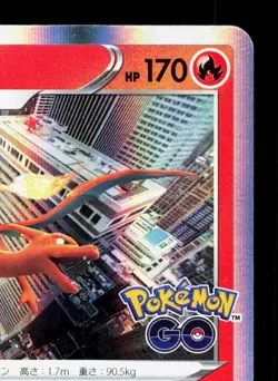Charizard 010/071 Pokemon GO LP Japanese Pokemon Card TCG - Image 3