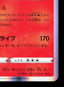 Charizard 010/071 Pokemon GO LP Japanese Pokemon Card TCG - Image 5
