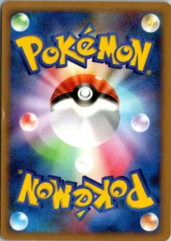 PSYDUCK 026/096 PT1 GALACTICS CONQUEST JAPANESE POKEMON CARD TCG MP (CREASE) - Image 3