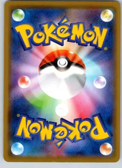 PSYDUCK 017/064 SM11A REMIX BOUT JAPANESE POKEMON CARD TCG LP 2019 - Image 3