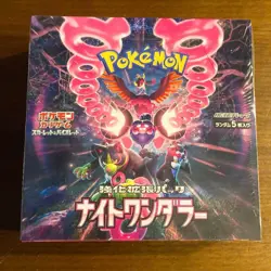 Pokemon Card Booster Box Japanese 5 boxes - Image 2