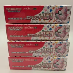 Sealed Japanese Pokemon Card 151 Booster Box SV2a- Lot of 1 - Scarlet & Violet* - Image 4