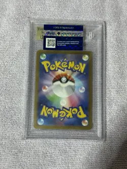Pokemon Umbreon ex 217/187 Sv8a Terastal Fest EX SAR Japanese BGS 9.5 Holo - Image 2