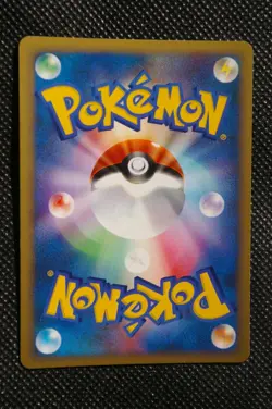 Pokemon Japanese Card e Rocket vs Tyranitar - Image 2