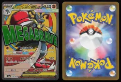 Mega Lucario ex 228/193 holo Mega Attack Rare MEGA Dream ex Pokemon Japanese NM - Image 3