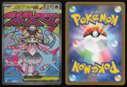 Mega Diancie ex 227/193 holo Mega Attack Rare MEGA Dream ex Pokemon Japanese NM - Image 3