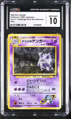 CGC 10 Pokemon Sabrina's Gengar Gym 2 1999 Japanese BANNED ART Holo Rare #94 - Image 1
