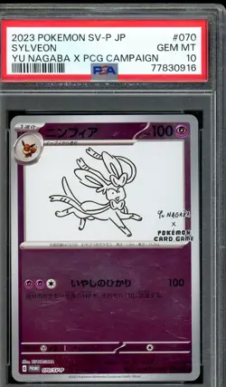 Yu Nagaba Sylveon Japanese Pokemon TCG Graded PSA 10 Gem Mint - Image 1