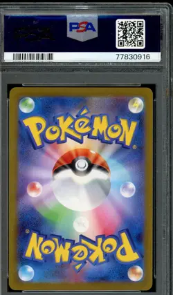 Yu Nagaba Sylveon Japanese Pokemon TCG Graded PSA 10 Gem Mint - Image 2