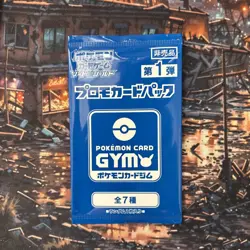 Pokemon Japanese Gym Sword & Shield Promo Booster Pack Series 1 Blue Pikachu x69 - Image 2