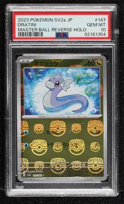Dratini Japanese Master Ball Mirror Foil Pokemon Scarlet & Violet 151 sv2a - Image 1