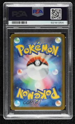 Dratini Japanese Master Ball Mirror Foil Pokemon Scarlet & Violet 151 sv2a - Image 2