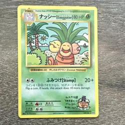Pokemon Exeggutor Secret Rare 109/108 Japanese XY 2016 Dr. Ooyama 80 HP TCG - Image 1