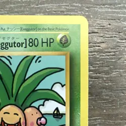 Pokemon Exeggutor Secret Rare 109/108 Japanese XY 2016 Dr. Ooyama 80 HP TCG - Image 2