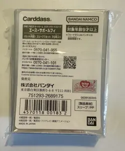 One Piece TCG Three brothers Luffy Ace Sabo Card Sleeves x70 Brand New Official - Image 2