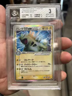 BGS 3 Pokemon Card Tyranitar ex 004/024 Delta Species Japanese Holo Shockwave - Image 1