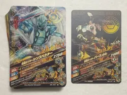 Lot of 40 Japanese Kamen Rider Battle: Ganbarizing Rare Card Set - Image 2