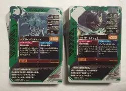 Lot of 100 Japanese Kamen Rider Battle: GANBA LEGENDS Normal & Rare Card Set - Image 2
