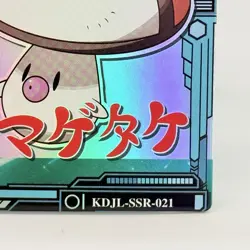 SSR Foongus KDJL-SSR-021 Eif Baby Chinese Pokemon Card Claw Machine - Image 4