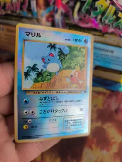 Pokemon Karte Card Marill Southern Islands Reverse Holo Wotc japanese Exc - Image 5