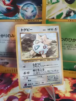 Pokemon Karte Card Togepi Neo Genesis Corocoro Promo Glossy Wotc japanese NM- - Image 1