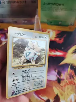 Pokemon Karte Card Togepi Neo Genesis Corocoro Promo Glossy Wotc japanese NM- - Image 3