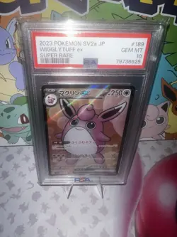 Wigglytuff ex 189/165 Sv2a: Pokemon Card 151 Holo (Japanese) - Image 1