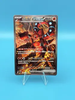 Pokemon Card Japanese Battle Partners sv9 124/100 Volcanion Ex SAR M/NM Holo - Image 1