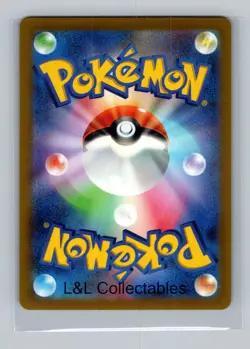 Snorlax (Poke Ball Pattern) #143/165 Uncommon SV2a: Pokemon Card 151 - Image 2