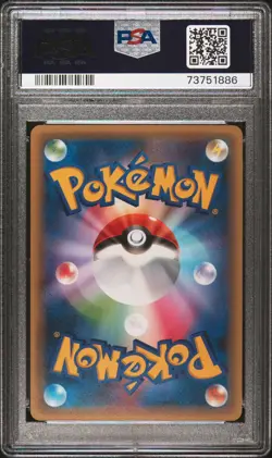 Pokemon Card Japanese - Keldeo 013/036 CP5 - 1st Edition - PSA 10 Gem Mint - Image 2