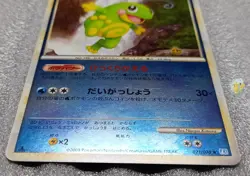 Pokemon 2009 HGSS SoulSilver L1 - 1Ed Politoed 021/070 Mirror Holo Card Ex++ NM - Image 3