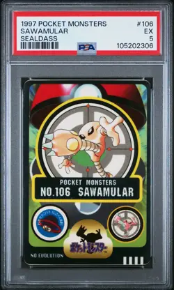 PSA 5 Sawamular Hitmonlee 106 Sealdass Pokemon 1997 Pocket Monsters - Image 1