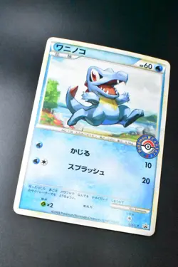 Totodile 036/L-P Pokemon Center Promo 2009 Japanese Pokemon Card - Image 3