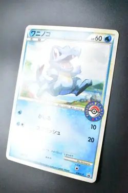 Totodile 036/L-P Pokemon Center Promo 2009 Japanese Pokemon Card - Image 4