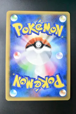 Totodile 036/L-P Pokemon Center Promo 2009 Japanese Pokemon Card - Image 5