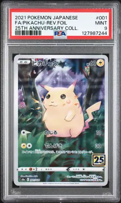 2021 POKEMON JPN 25TH ANV COLL #001 FULL ART/PIKACHU-REVERSE FOIL PSA 9 - Image 1