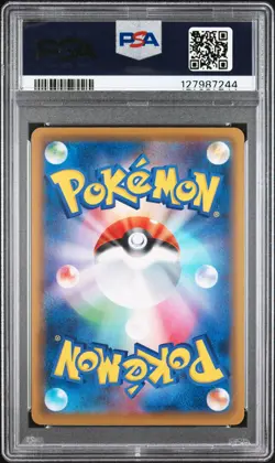 2021 POKEMON JPN 25TH ANV COLL #001 FULL ART/PIKACHU-REVERSE FOIL PSA 9 - Image 2