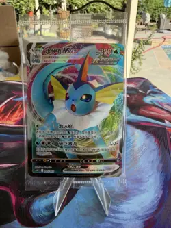 Vaporeon VMAX Chinese Pokemon Sword & Shield Eevee Advanced Gift Box (csHC) #005 - Image 1