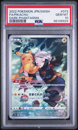 2022 Pokemon JPN SWSH FA/Pikachu Dark Phantasma PSA 10 - Image 1