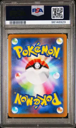 2022 Pokemon JPN SWSH FA/Pikachu Dark Phantasma PSA 10 - Image 2