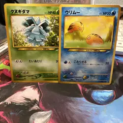 Pineco 204 Swinub 220 Neo Destiny 4 Japanese Vintage Pokemon “Two4TuesMP” - Image 1