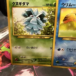 Pineco 204 Swinub 220 Neo Destiny 4 Japanese Vintage Pokemon “Two4TuesMP” - Image 2