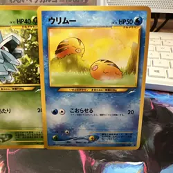 Pineco 204 Swinub 220 Neo Destiny 4 Japanese Vintage Pokemon “Two4TuesMP” - Image 3