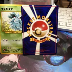 Pineco 204 Swinub 220 Neo Destiny 4 Japanese Vintage Pokemon “Two4TuesMP” - Image 4