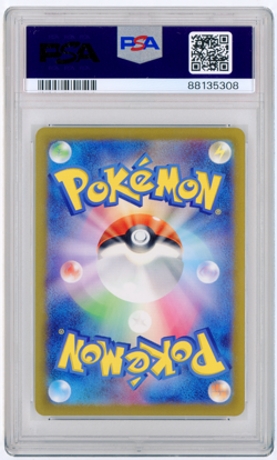 POKEMON - 2023 JAPANESE SV-P DETECTIVE PIKACHU RETURNS PRE-ORDER #098 PSA 10 - Image 2