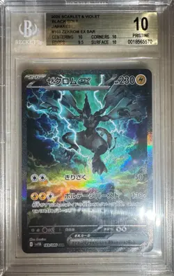 2025 POKEMON SCARLET & VIOLET BLACK BOLT JPN #169 ZEKROM EX SAR BGS 10 - POP 6 - Image 1