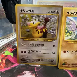 Gligar 207 Girafarig 203 Neo Destiny 4 Japanese Vintage Pokemon “Two4TuesMP” - Image 2
