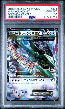 2016 POKEMON JPN XY PROMO POKEMON CENTER #272 M RAYQUAZA EX PSA 10 - Image 1